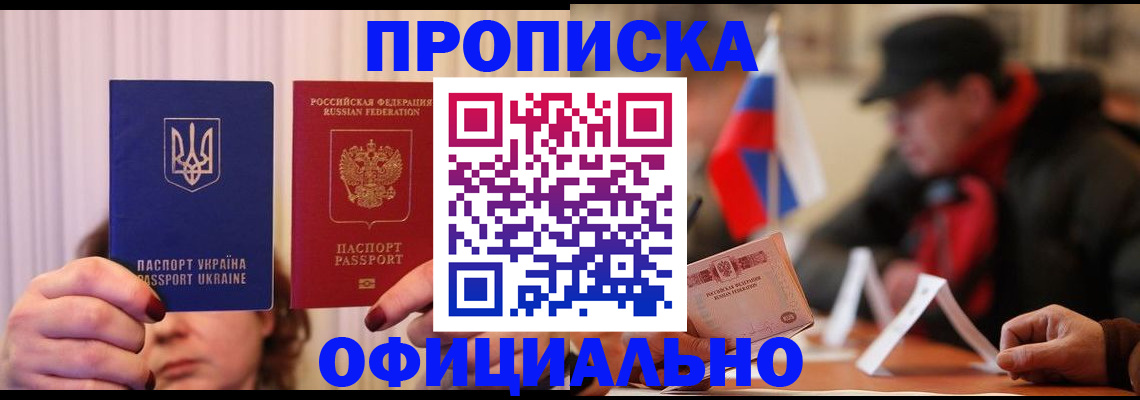 прописка иностранных граждан в Тульской области