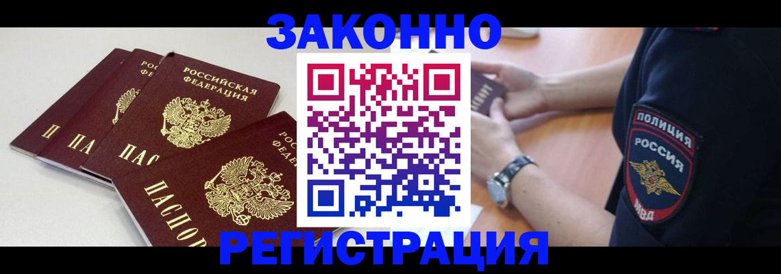 миграционный учет в Тульской области